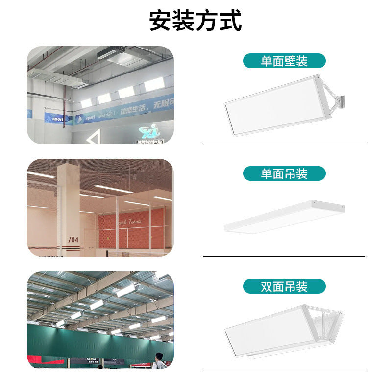 LED单双面羽毛球场用灯蜂窝防眩匹克球场乒乓球场照明专用基础款