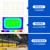 防眩LED球馆灯 室内无影羽毛球馆乒乓室照明 防炫目篮球馆专用灯