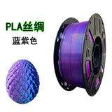3D打印拓树耗材丝绸双色红金蓝绿FDM材料1.75mm适用拓竹创想打印