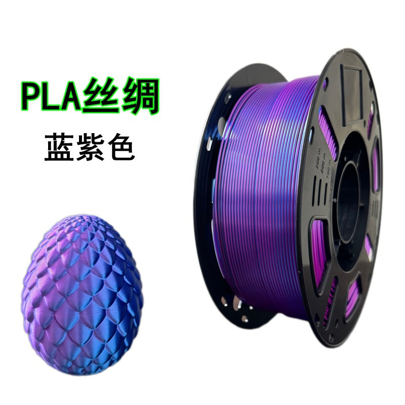3D打印拓树耗材丝绸双色红金蓝绿FDM材料1.75mm适用拓竹创想打印