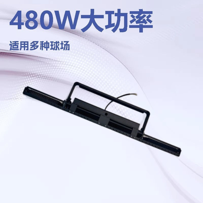 芯鹏达 padel 灯 帕德尔板式网球场灯具 480W高光效防眩光球场灯