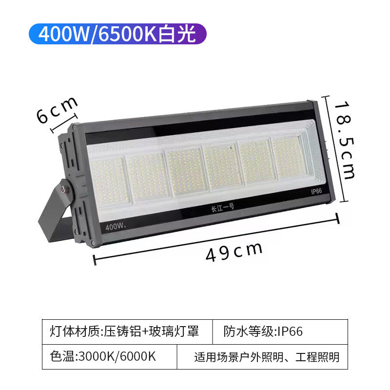 射灯户外led投光灯工厂工地工程专用照明夜间施工强光防水探照灯
