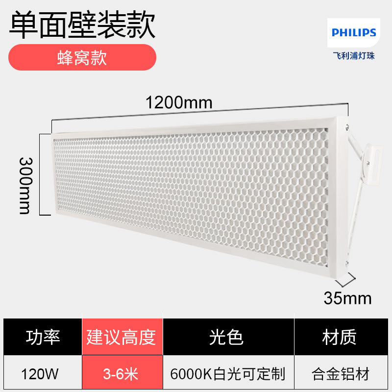 led 防眩目羽毛球馆专用灯羽毛球场专用灯篮球馆体育照明无影灯