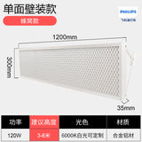 led 防眩目羽毛球馆专用灯羽毛球场专用灯篮球馆体育照明无影灯