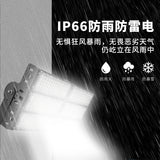 led模组灯隧道灯广场灯户外防水足球场高杆广场投光灯泛光灯射灯