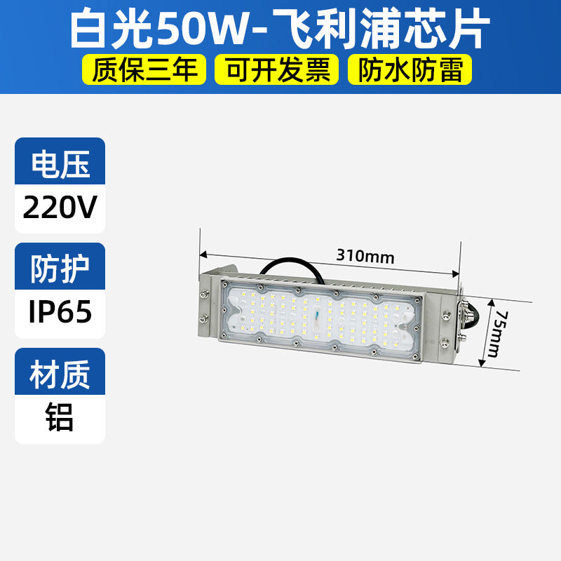 沈防led模组隧道投光灯泛光灯防水超亮高杆灯广场球场工地照明灯