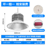 led鳍片工矿灯 高亮150W200W车间厂房照明大功率工厂仓库天棚吊灯