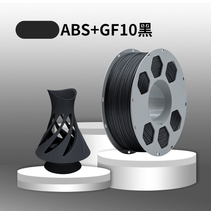 3D打印耗材ABS+GF高韧性耐老化高耐温900g装机器耗材