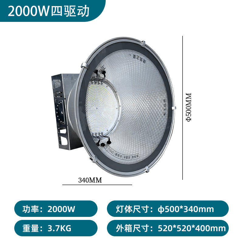 led塔吊灯工地照明投光灯建筑之星1000W大功率强光探照投光大灯
