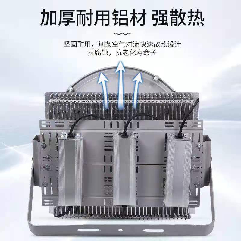 亚明LED塔吊灯1000W建筑之星防水防雷工地广场照明大功率探照灯