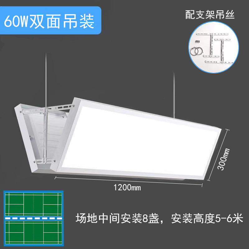 led羽毛球馆专用无影灯室内篮球场体育馆柔光防眩目无频闪照明灯