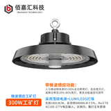 led厂房灯工厂车间仓库球馆天井防水防尘led高棚灯ufo飞碟工矿灯