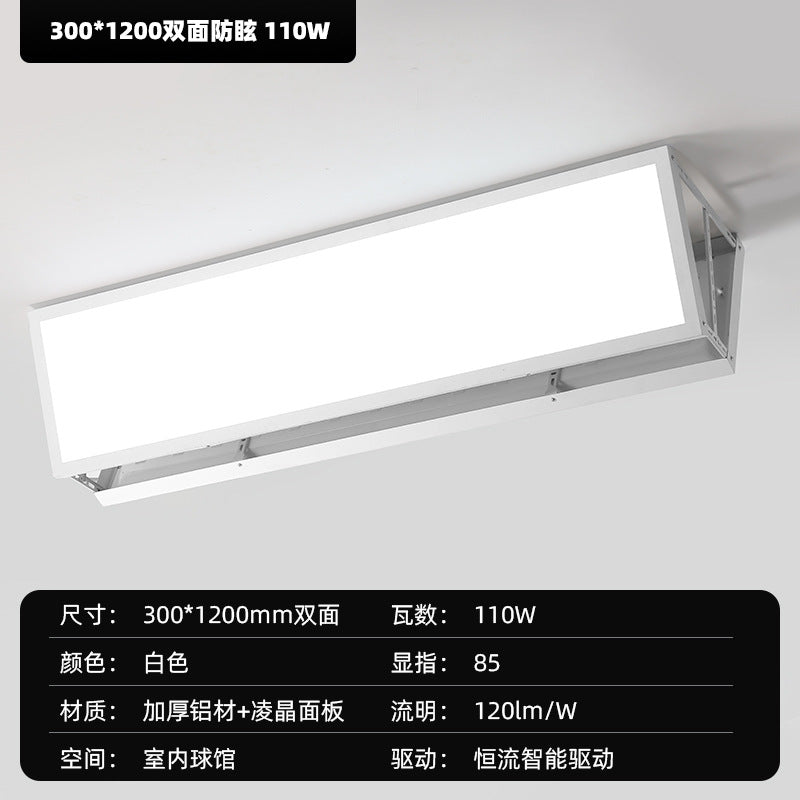 定制羽毛球馆灯高亮防眩目led体育馆篮球场室内无影单双照明灯