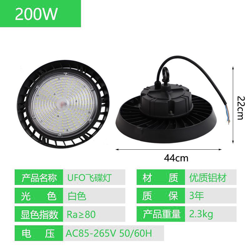 led工矿灯大功率ufo仓库羽毛球馆天棚照明灯工厂车间工业厂房灯