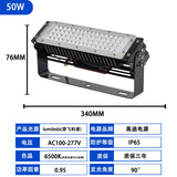 led模组灯隧道灯广场灯户外防水足球场高杆广场投光灯泛光灯射灯