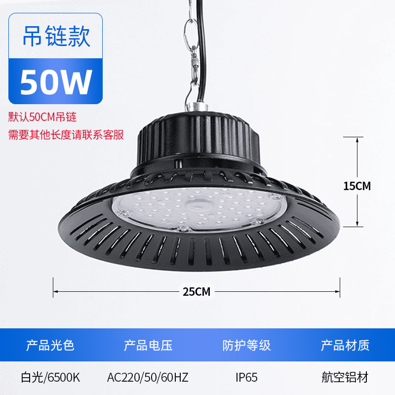 工厂直营LED飞碟工矿灯球场灯车间仓库照明UFO飞碟灯led超亮