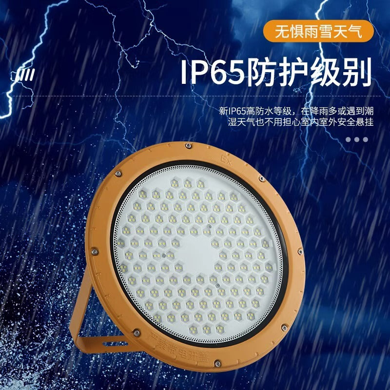 亚明照明LED防爆灯加油站仓库车间化工厂防爆投光灯防水泛光射灯