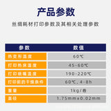 宁美科技3D打印耗材PLA夜光适用于拓竹3d打印通用pla1.75mm实重1K