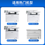 适用奔图TO400粉盒P3010D M7100dn打印机硒鼓m6700dw 6800fdw墨盒