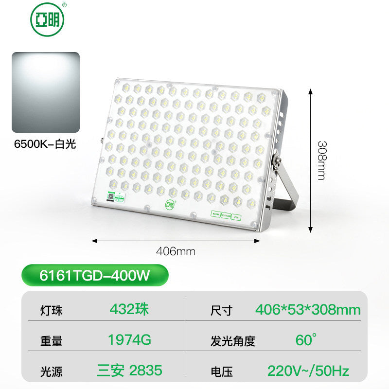 亚明led射灯6161投光灯大功率1000W工地防雷室外照明球场灯高亮度