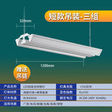 匹克球灯 led长条灯条形灯蜂窝厂房灯工矿灯商业照明灯球馆灯批发