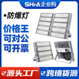 沈防led模组隧道投光灯泛光灯防水超亮高杆灯广场球场工地照明灯