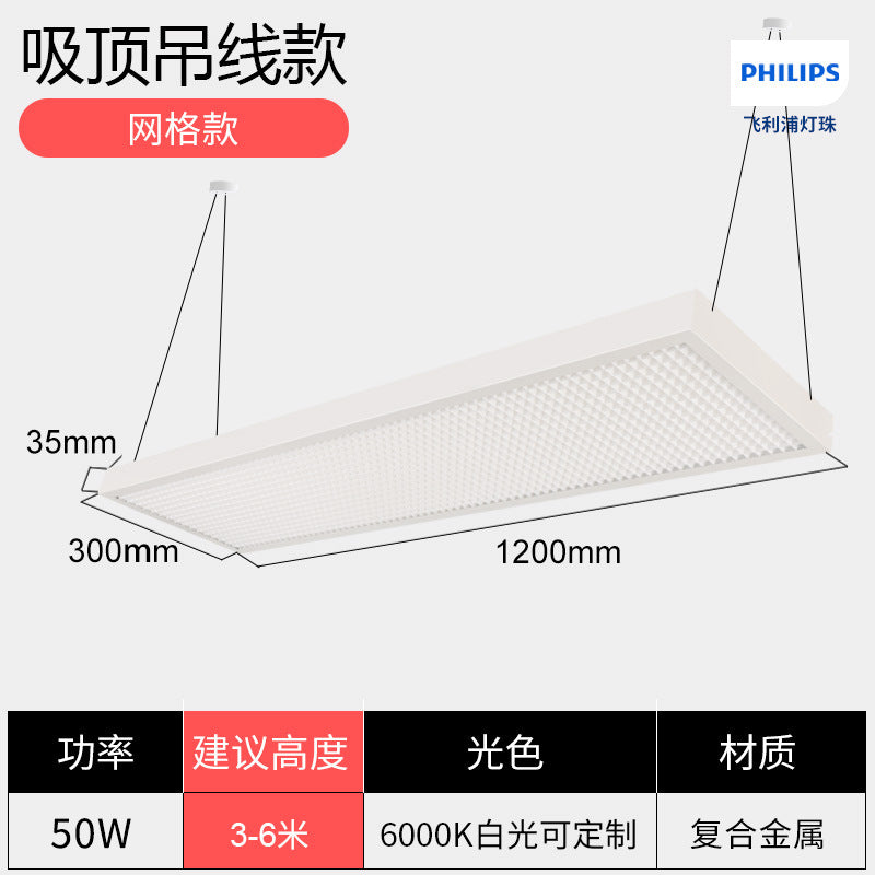 蜂窝款防眩目球馆专用灯室内兵乓球照明灯工厂车间无影吊灯体育馆