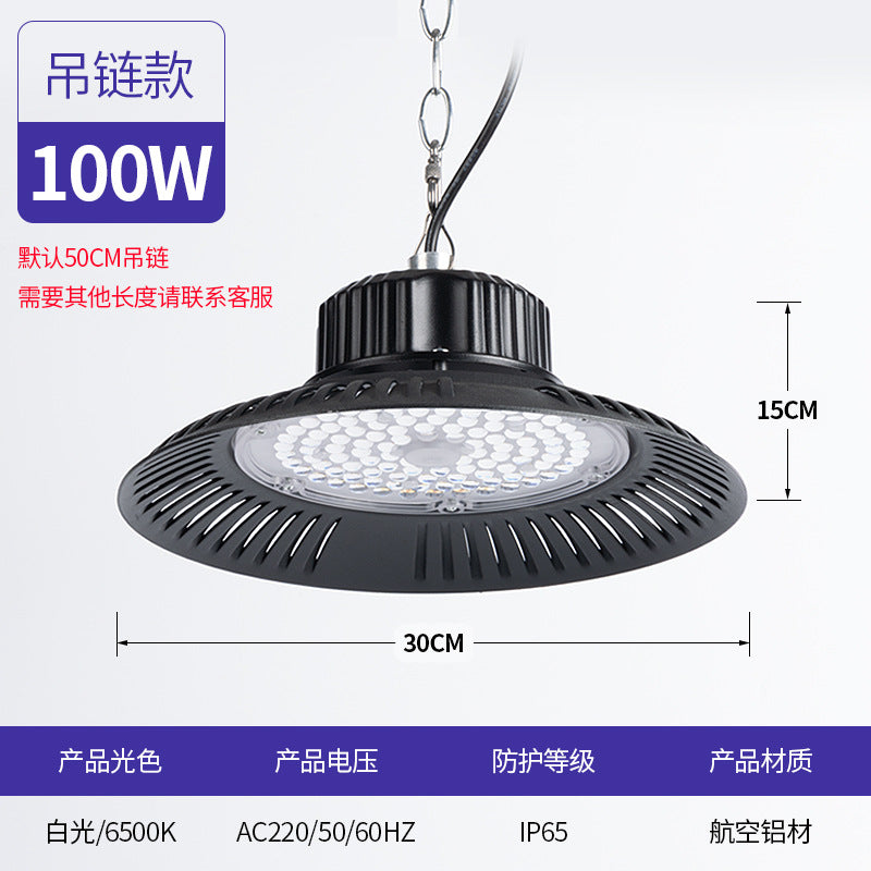 工厂直营跨境ufo工矿灯球场灯车间仓库照明UFO飞碟灯led工矿灯