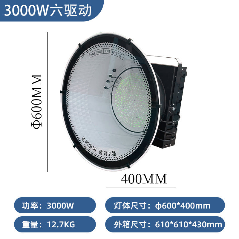 led塔吊灯工地照明投光灯建筑之星1000W大功率强光探照投光大灯