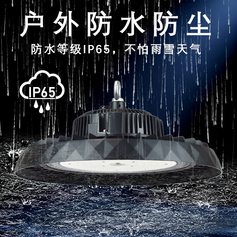 厂家直销led工矿灯厂房照明灯ip65五年质保车间仓库100W150W200W