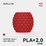【无线盘】三绿SUNLU3D打印耗材PLA+2.0高韧性高强度可高速打印