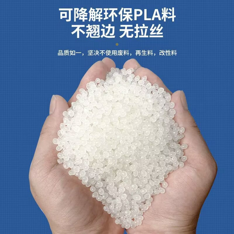 3D打印拓树耗材丝绸双色红金蓝绿FDM材料1.75mm适用拓竹创想打印