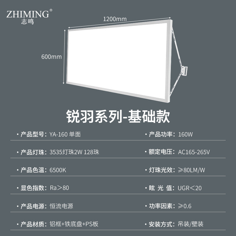 LED单双面羽毛球场用灯蜂窝防眩匹克球场乒乓球场照明专用基础款