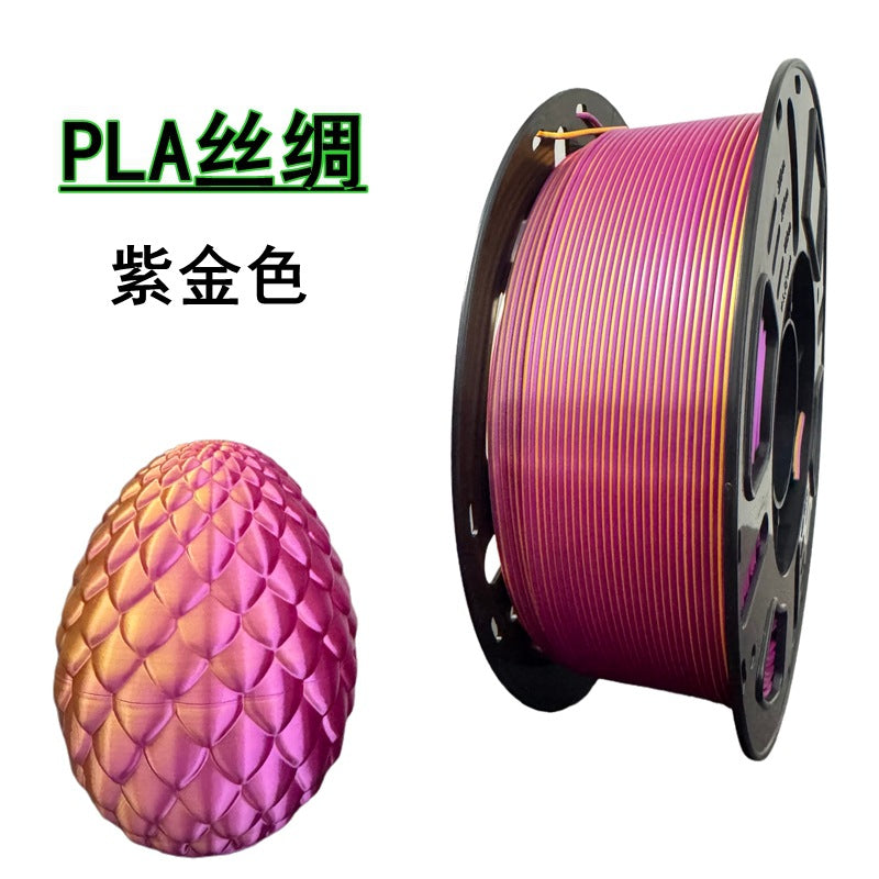 3D打印拓树耗材丝绸双色红金蓝绿FDM材料1.75mm适用拓竹创想打印