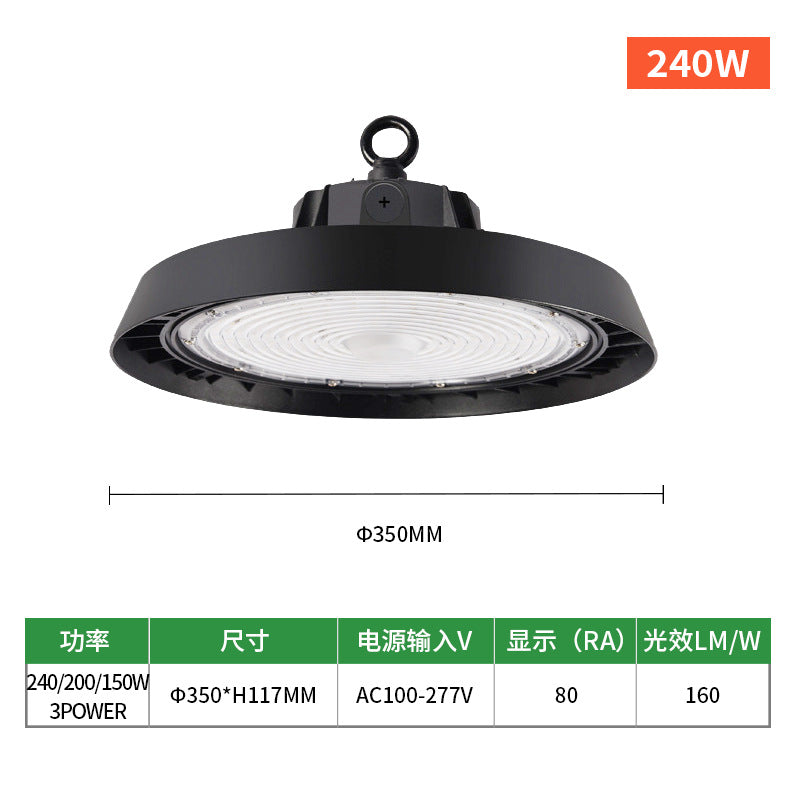 跨境智能调光感应led工矿灯 厂房球馆车库仓库工矿灯ufo飞碟灯