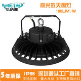 LED工矿灯感应高棚灯 200WUFO 高光效厂房用高顶灯天棚灯高顶灯