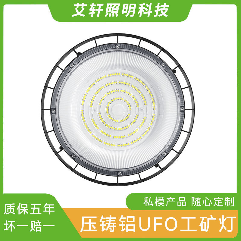 跨境亚马逊仓库天棚室外防水LED飞碟灯100 150 200W高亮UFO工矿灯