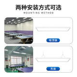 LED乒乓球室灯 防眩目体育馆1200*600吸顶吊装灯室内乒乓球台馆灯