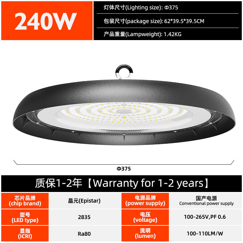 高光效加厚led工矿灯3CC拨码带0-10V调光工业厂房灯ufo感应天棚灯