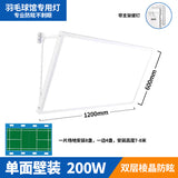 无影灯LED防眩目羽毛球馆专用灯室内球场馆直播间照明高亮无影灯