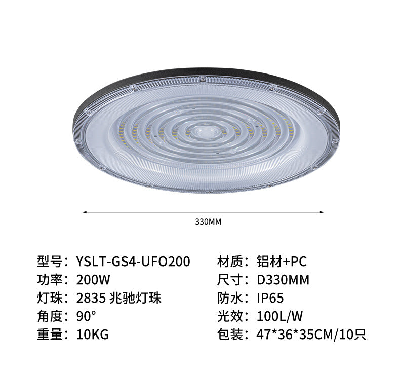 跨境UFO工矿灯 防水工厂车间仓库体育馆展览LED照明灯超薄经济