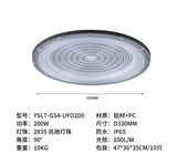 跨境UFO工矿灯 防水工厂车间仓库体育馆展览LED照明灯超薄经济
