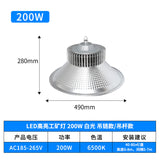 LED工矿灯厂房灯  大功率鳍片工厂仓库照明吊灯 工业车间天棚灯