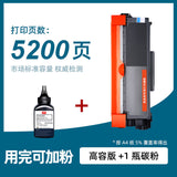 适兄弟DCP-7080D打印机粉盒DCP-7080硒鼓易加粉墨盒7080鼓架套装