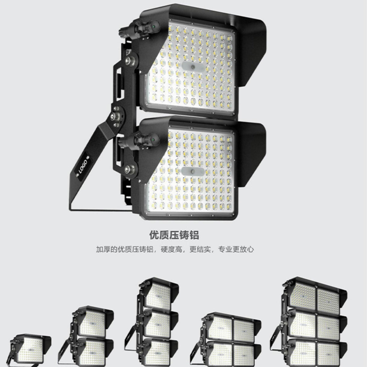 球场隧道LED高杆灯大功率投光灯广场足球场防水照明泛光灯