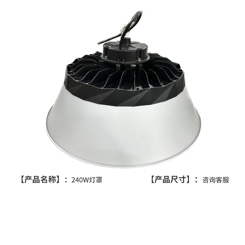 跨境大功率UFO飞碟工矿灯工厂仓库车间照明灯压铸LED工矿灯车间吊