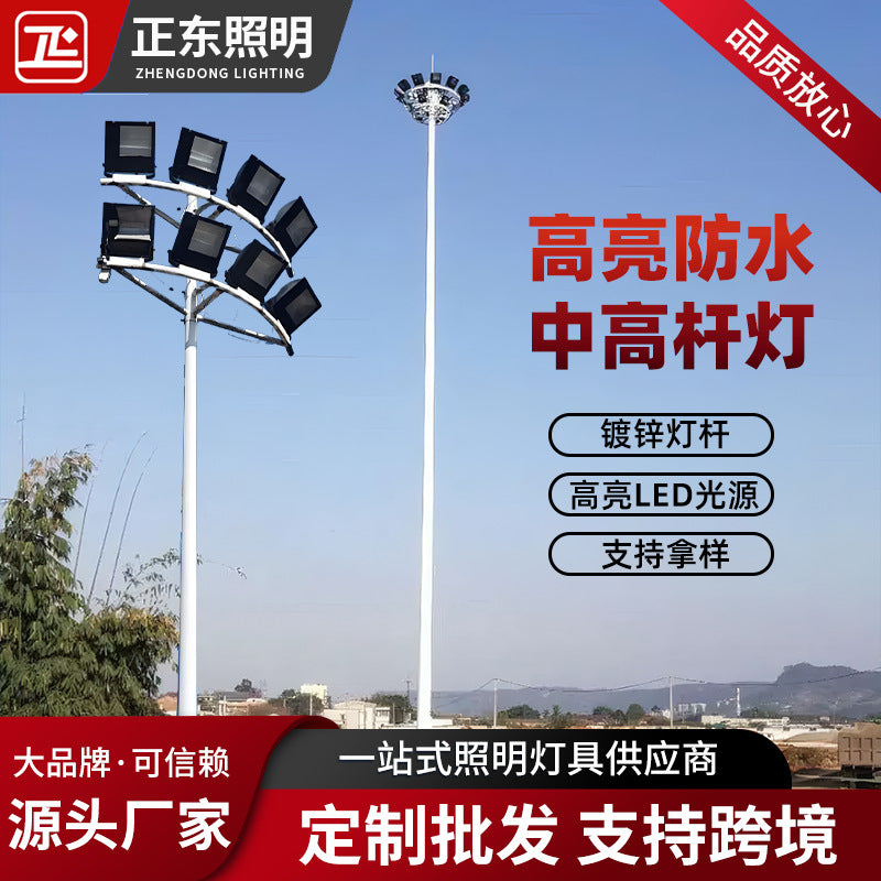 户外LED照明高杆灯 大型广场车站升降高杆灯学校体育场球场照明灯
