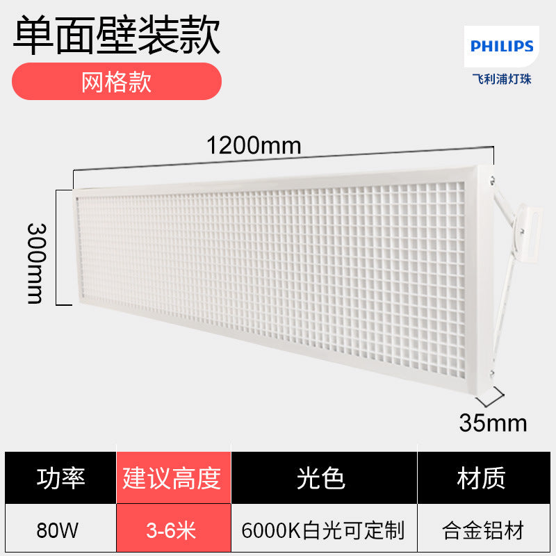 led 防眩目羽毛球馆专用灯羽毛球场专用灯篮球馆体育照明无影灯