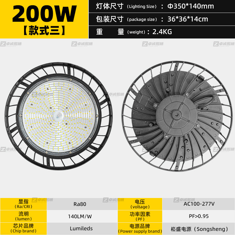 跨境led工矿灯防尘工业厂房飞碟灯车间仓库体育球馆照明UFO工矿灯