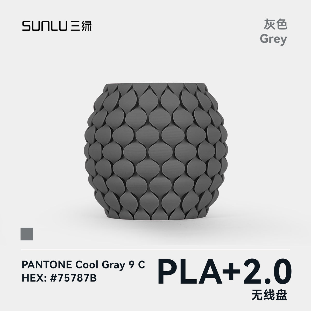 【无线盘】三绿SUNLU3D打印耗材PLA+2.0高韧性高强度可高速打印